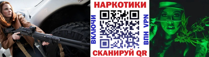 Наркота Пучеж A PVP  COCAIN  Меф  МДМА  Гашиш  мега онион  Канабис 