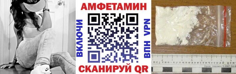 закладки Пучеж Амфетамин 97%