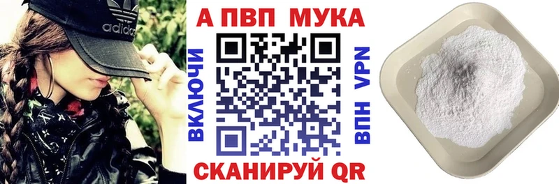 ссылка на мегу рабочий сайт  Пучеж  APVP Crystall 