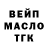 ТГК вейп #NEWTHINGS
