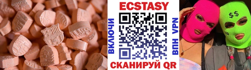 Экстази Cube  Пучеж 