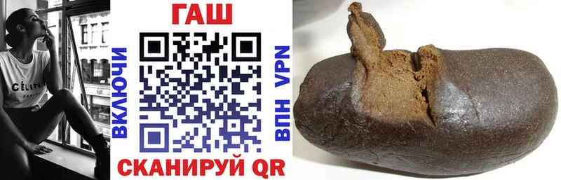 ГАШИШ убойный  Пучеж 