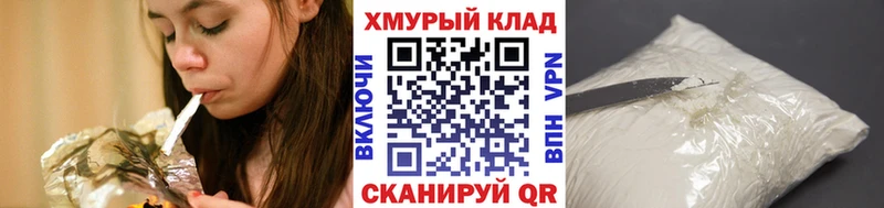 ГЕРОИН герыч  Пучеж 
