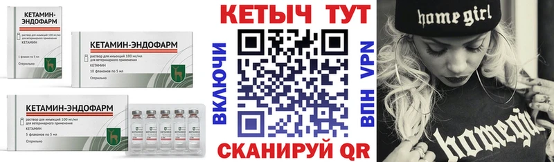 Кетамин VHQ  где купить наркоту  Пучеж 