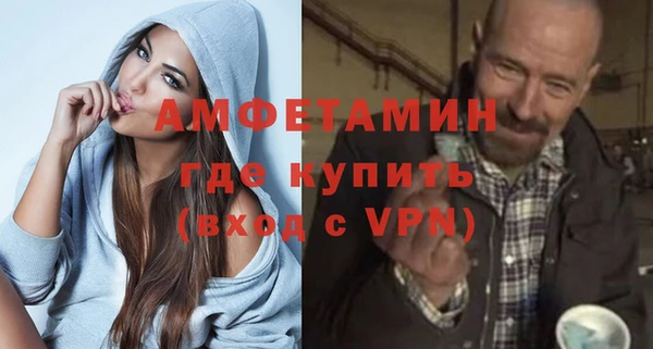 тгк Балахна