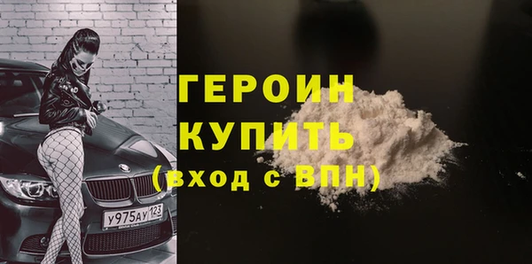 тгк Балахна