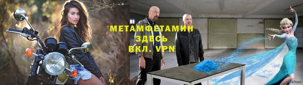 героин Балабаново
