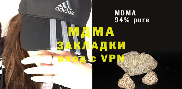 герыч Баксан