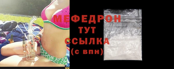 тгк Балахна