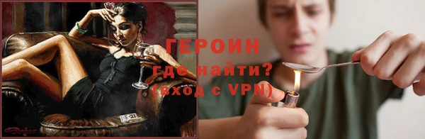 герыч Баксан