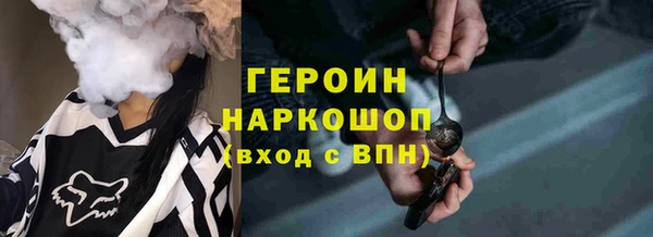 героин Балабаново