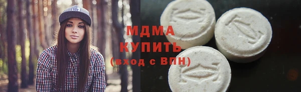 тгк Балахна