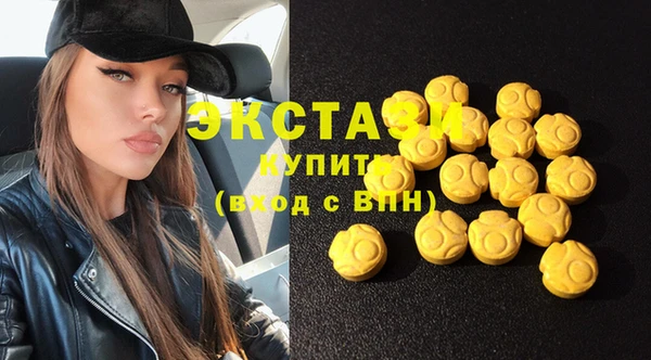 тгк Балахна