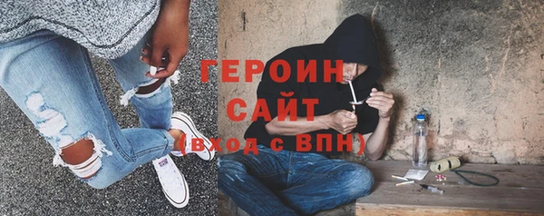 героин Балабаново