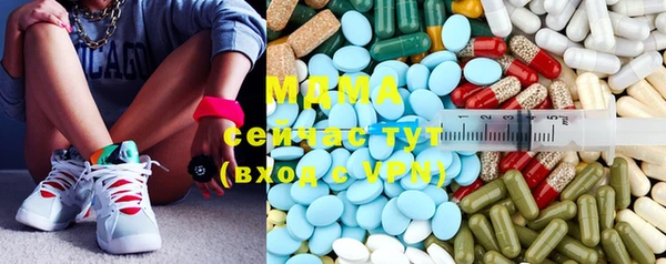 тгк Балахна