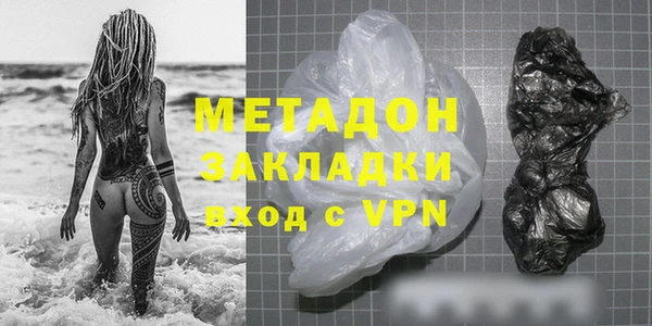 героин Балабаново