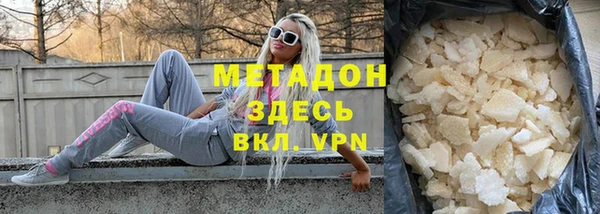 тгк Балахна