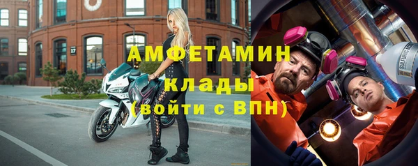 тгк Балахна