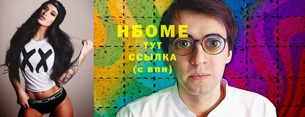 тгк Балахна