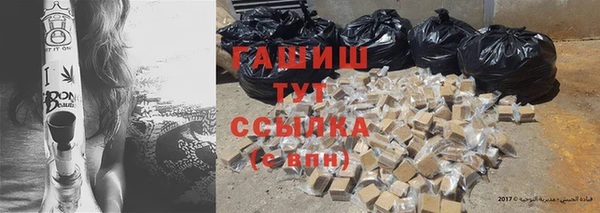 герыч Баксан