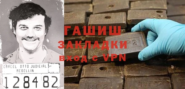 спиды Аркадак