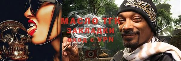 тгк Балахна