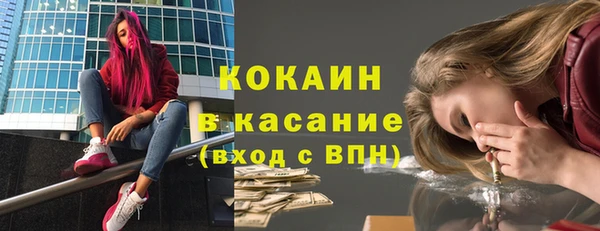 герыч Баксан