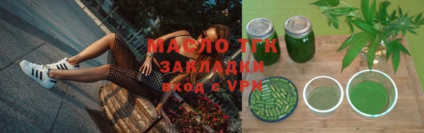 тгк Балахна