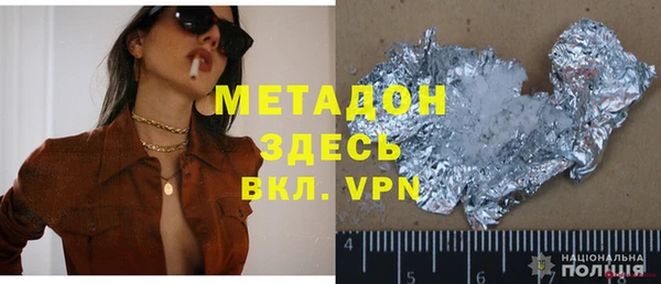 герыч Баксан