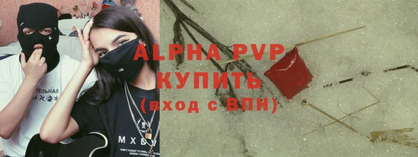 тгк Балахна