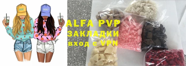 герыч Баксан