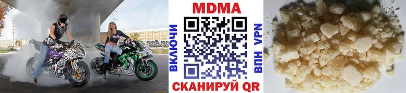 МДМА молли  omg   Пучеж 