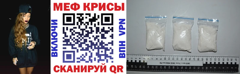 дарнет шоп  Пучеж  Меф мяу мяу 
