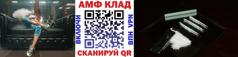МЕТАМФЕТАМИН кристалл  МЕГА зеркало  Пучеж 