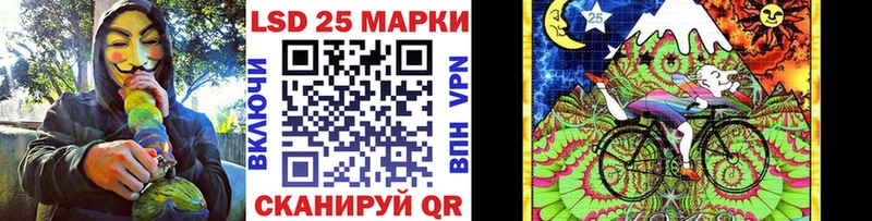 Марки NBOMe 1,8мг Пучеж