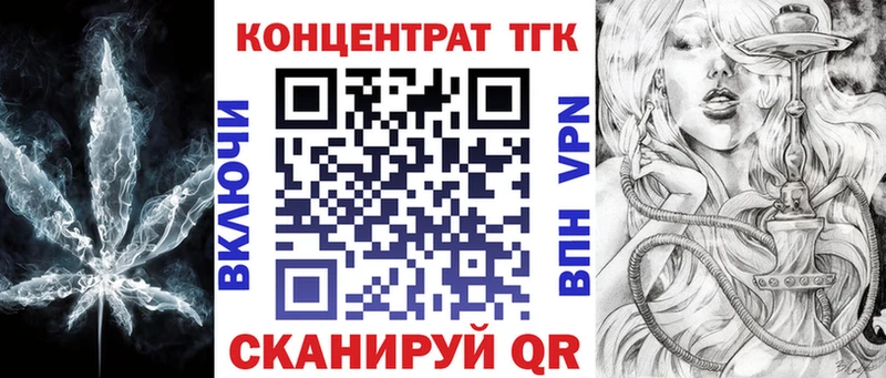 продажа наркотиков  Пучеж  мега рабочий сайт  ТГК вейп с тгк 